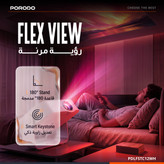 پروژکتور هوشمند پرودو مدل PDLFSTC12WH (Porodo RAYA Smart Android Projector