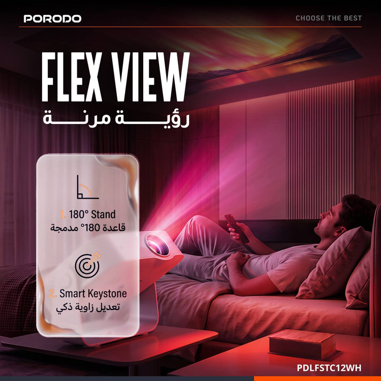 پروژکتور هوشمند پرودو مدل PDLFSTC12WH (Porodo RAYA Smart Android Projector