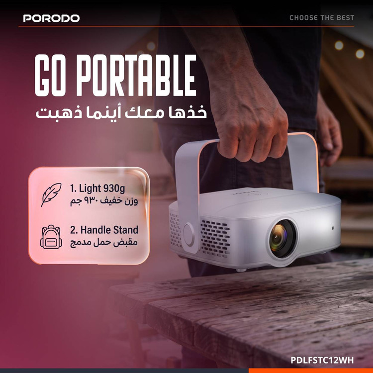 پروژکتور هوشمند پرودو مدل PDLFSTC12WH (Porodo RAYA Smart Android Projector