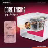 پروژکتور هوشمند پرودو مدل PDLFSTC12WH (Porodo RAYA Smart Android Projector