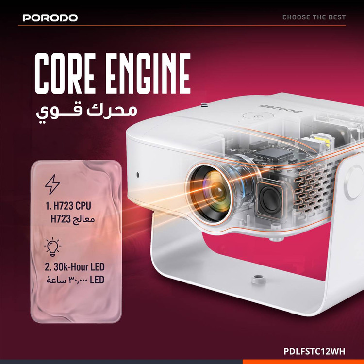 پروژکتور هوشمند پرودو مدل PDLFSTC12WH (Porodo RAYA Smart Android Projector