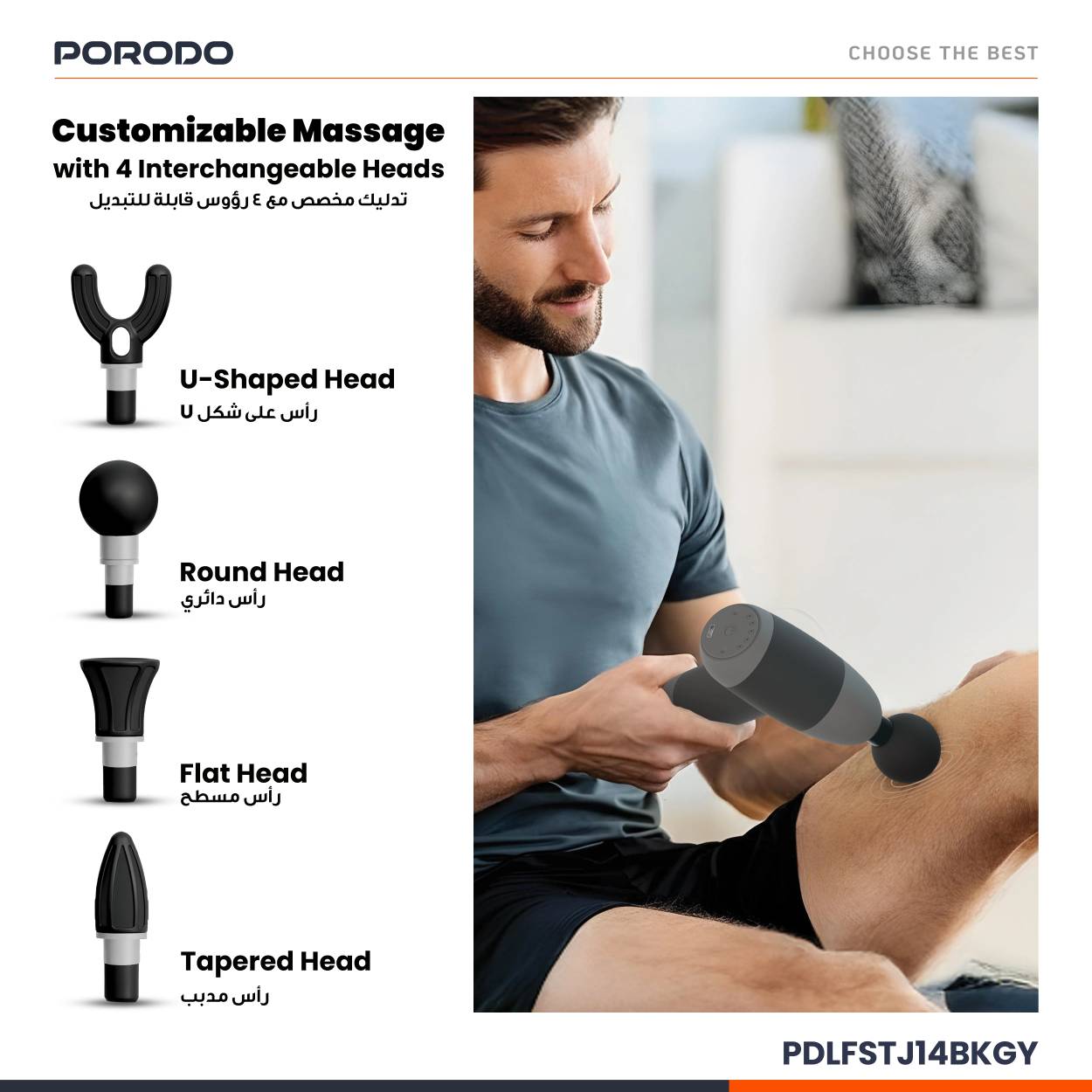 ماساژور تفنگی تفنگی کوچک (Handheld Massager) از برند Porodo مدل EaseOn
