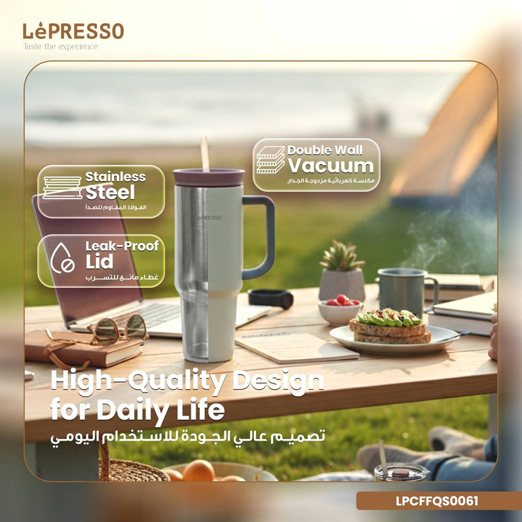 ماگ مسافرتی و عایقدار برند LePRESSO مدل QuirkSip